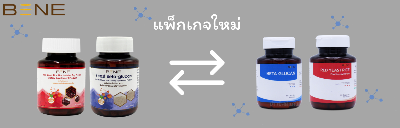 ข้าวยีสต์แดง.com